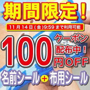 y100~OFFN[|zzzzɓ\閼OV[ z OV[ C  ۈ牀  ^I ACsv mAC OV[H А p OV[ h w 