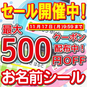 yő500~OFFN[|zzzOV[ h Ȃ܂V[ OV[ w ZZbg l[V[ w  H А  w j ct wZ ZZbg 