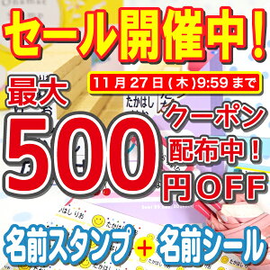 yő500~OFFN[|zzzyŒZ3cƓoגIzOX^v OX^v ۈ牀 wZ Ot 9{Zbg O͂ l[X^v OV[ m z oY j Ȃ܂ c