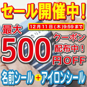 yő500~OFFN[|zzzyLO1ʁzOV[ z AC m o[ Ȃ^Cv ACV[ l[V[ z w А @ @ ߗ  C ϐ 