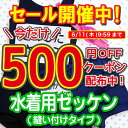 【最大500円OFFクーポン配布中】水着 ゼッケン 名前 スイミング 体操服 縫い付けタイプ 名前 印刷 名入れ プリント 文…