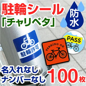 yփV[ 쐬 Ȓփ}[N 100zփXebJ[ ֏V[ }V Ǘ ]ԃV[ ֋@] ֋ IWi fUC `y^ h ϐ ό 