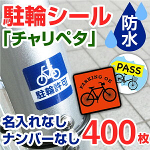 yփV[ 쐬 Ȓփ}[N 400zփXebJ[ ֏V[ }V Ǘ ]ԃV[ ֋@] ֋ IWi fUC `y^ h ϐ ό 