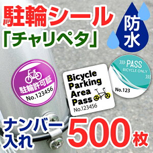 yփV[ 쐬 io[ 500zփXebJ[ ֏V[ }V Ǘ ]ԃV[ ֋@] ֋ IWi fUC `y^ h ϐ ό 