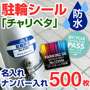 yփV[ 쐬 Eio[ 500zփXebJ[ ֏V[ }V Ǘ ]ԃV[ ֋@] ֋ IWi fUC `y^ h ϐ ό 