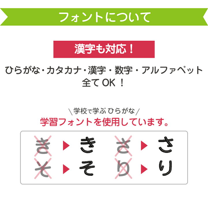 市場 お名前ワッペン スモック カタカナ 刺繍 入学 長方形 名入れワッペン お稽古バッグ 漢字 アップリケ 入園 ローマ字 ひらがな