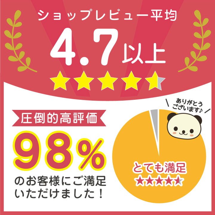 楽天市場】お名前シール 布 特大 アイロンシール 体操服 布団 名前 