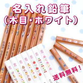 楽天市場 入学祝い 小学校 女の子の通販