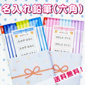 楽天市場 入学祝い 小学校 女の子の通販