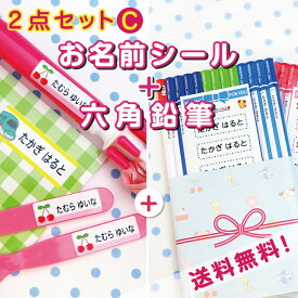 楽天市場 名入れ 鉛筆 キッズ ベビー マタニティ の通販 楽天市場 名入れ 鉛筆 キッズ ベビー マタニティ の通販