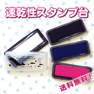 OV[HǉApX^v I[p[pXpbhyOV[Hz