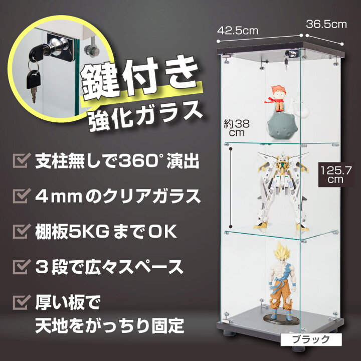 楽天市場】コレクションケース 大型 ガラス フィギュア 棚 