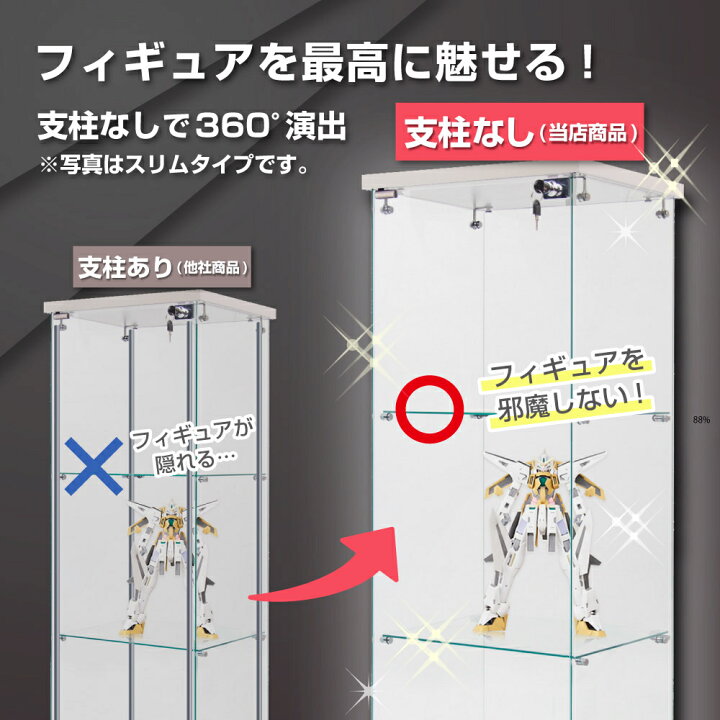 楽天市場】【生活グッズラボ】ガラスケース 2段両扉タイプ(鍵付き) 幅 