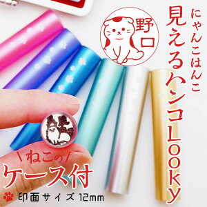 L  L ӃP[Xt ͂Looky I[_[Ch   ˂ lR ˂ ˂ (TCYF12mm) L ͂ nR  X^v AEjy[֔zz