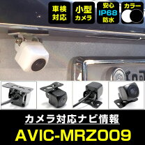 楽天市場】mrz009 バックカメラの通販