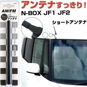N-BOX JF1 JF2 WIAei WI V[gAei wJV[g Aei FM  Aei܂ꂽ J[ANZT[ yFTJz