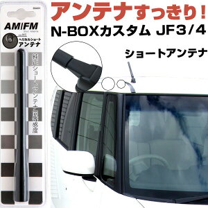 N-BOXJX^ JF3 JF4 WIAei WI V[gAei wJV[g Aei FM  Aei܂ꂽ J[ANZT[ yFTJz