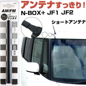 N-BOX+ JF1 JF2 WIAei WI V[gAei wJV[g Aei FM  Aei܂ꂽ J[ANZT[ yFTJz