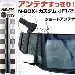 N-BOX+JX^ JF1 JF2 WIAei WI V[gAei wJV[g Aei FM  Aei܂ꂽ J[ANZT[ yFTJz