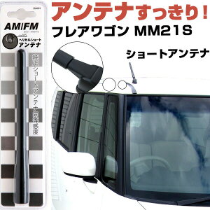 tAS MM21S WIAei WI V[gAei wJV[g Aei FM  Aei܂ꂽ J[ANZT[ yFTJz