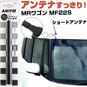 MRS MF22S WIAei WI V[gAei wJV[g Aei FM  Aei܂ꂽ J[ANZT[ yFTJz