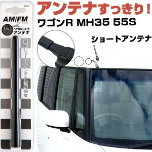 SR MH35 55S WIAei WI V[gAei wJV[g Aei FM  Aei܂ꂽ J[ANZT[ yFTJz