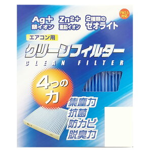 �ԗp�G�A�R�� �N���[���t�B���^�[ �Ή��Ԏ� �y �X�Y�L �V�{���[MW DBA-ME34S ����18�N1���`����22�N12�� �z EB�V���[�Y EB-902-2