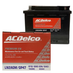 AC Delco AC�f���R �o�b�e���[ LN2AGM ���B�K�i �����e�i���X�t���[ ��������