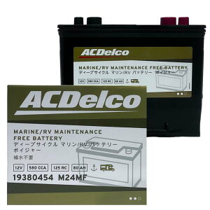 AC Delco AC�f���R �o�b�e���[ M24MF �}�����p �����e�i���X�t���[ ��������