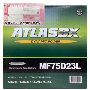 obe[ ATLAS MF75D23L jbT tFAfBZ 3BA-RZ34 ߘa4N8` Ή Wn/n D23L^Cv  365