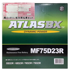 obe[ ATLAS MF75D23R g^ NEGXe[g TA-JZS171W 12N8`19N6 }`rW Ή ndl D23R^Cv  37