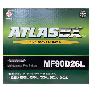 obe[ ATLAS MF90D26L g^ GXeB} KD-CXR21G 10N1`12N1 4WD Ή Wndl D26L^Cv  6