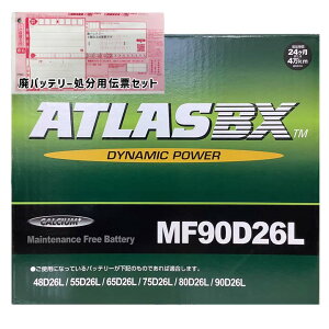 obe[ ATLAS MF90D26L }c_ {SgbN KJ-SK22T 11N6`15N12 Ή Wn/n D26L^Cv  285