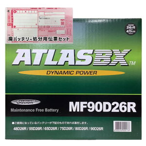 obe[ ATLAS MF90D26R g^ nCG[Xo QDF-GDH206K 29N12`ߘa4N4 4WD Ή Wndl D26R^Cv  56