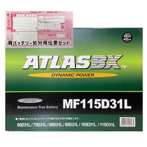 obe[ ATLAS MF115D31L g^ _Ci LD-BZU300 15N5` ؐtWXg[ Ή Wn/n D31L^Cv  42