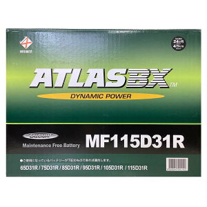 obe[ ATLAS MF115D31R g^ nCG[Xo KG-LH188K 10N8`16N8 4WDEX[p[OEnC[t Ή Wndl D31R^Cv  53