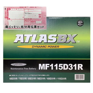 obe[ ATLAS MF115D31R g^ nCG[XS KH-KZH106W 11N7`16N8 4WD Ή Wndl D31R^Cv  55