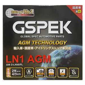 �o�b�e���[ GSPEK D-LN50/PL BMW X6 ABA-KT44 ����27�N3���`����31�N2�� M ��@�o�b�e���[ �Ή� �W���n/����n���� �A���� �O�� LN1AGM�^�C�v �������� 102