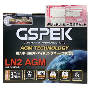 obe[ GSPEK D-LN60/PL g^ mA DAA-ZWR80G 26N2`ߘa2N4 Ή Wn/n nCubh LN2AGM^Cv  63
