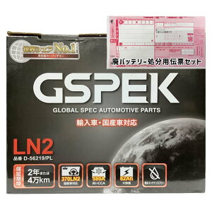obe[ GSPEK D-56219/PL g^ mA 6BA-MZRA90W ߘa4N1` Ή Wn/n [d LN2^Cv  54