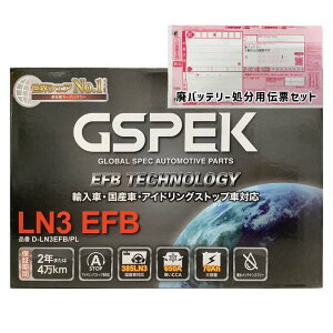 obe[ GSPEK D-LN3EFB/PL vW[ 508SW LDA-W2WAH02 25N1`31N2 2.0 HDi Ή Wn/n A O LN3EFB^Cv  339