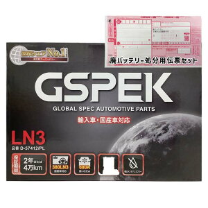 obe[ GSPEK D-57412/PL NTX LC 6AA-GWZ100 ߘa2N6` Ή Wn/n nCubh LN3^Cv  9