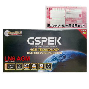 �o�b�e���[ GSPEK D-LN105/PL �p�o�b�e���[����T�[�r�X�t BMW 523i DBA-XG20 ����23�N9���`����28�N10�� �Ή� �W���n/����n���� �A���� �O�� LN6AGM�^�C�v �������� 11