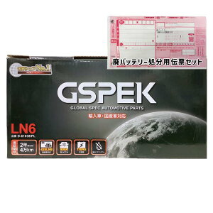 obe[ GSPEK D-61038/PL |VF JCG ABA-92AM48 22N9`26N8 4.8 S Ή Wn/n A O LN6^Cv  76