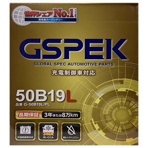 obe[ g^ gG[X GE-YY121 11N5` - GV[Y G-50B19LPL
