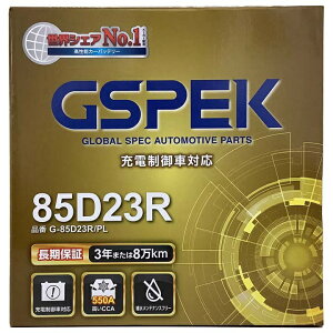 obe[ g^ NEGXe[g GH-JZS175W 11N12`12N8 - GV[Y G-85D23RPL