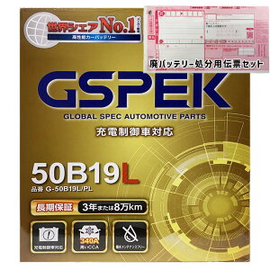 GSPEK obe[ G-50B19L/PL pobe[T[rXt B19L Ki݊i obe[ ԗp Ki ۏ [d  [d 