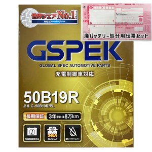 GSPEK obe[ G-50B19R/PL pobe[T[rXt B19R Ki݊i obe[ ԗp Ki ۏ [d  [d 