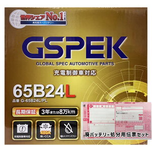 GSPEK obe[ G-65B24L/PL pobe[T[rXt B24L Ki݊i obe[ ԗp Ki ۏ [d  [d 