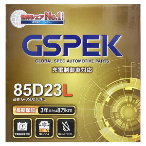 GSPEK obe[ G-85D23L/PL D23L ^Cv݊i obe[ ԗp Ki ۏ [d  [d 